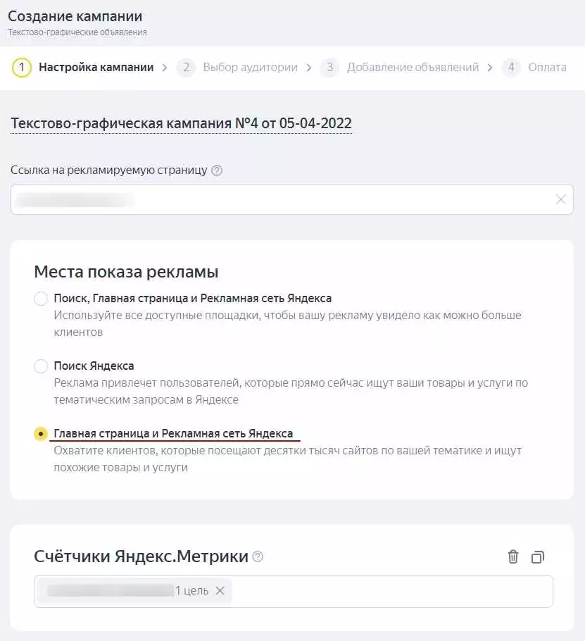 Необходимость Оптимизации Видеорекламы В Яндексе