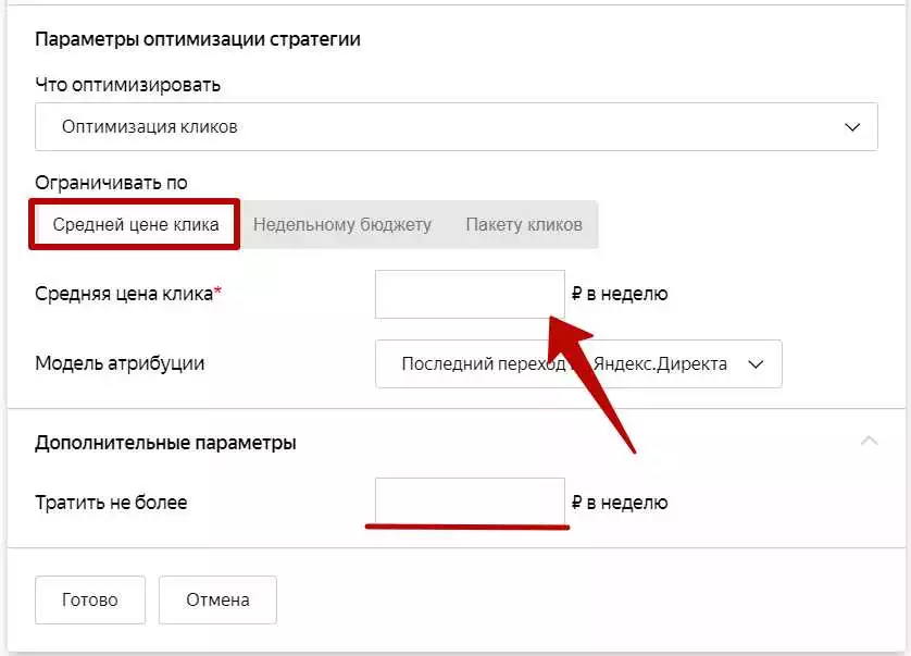 Эффективные Стратегии Оптимизации Видеорекламы В Яндексе