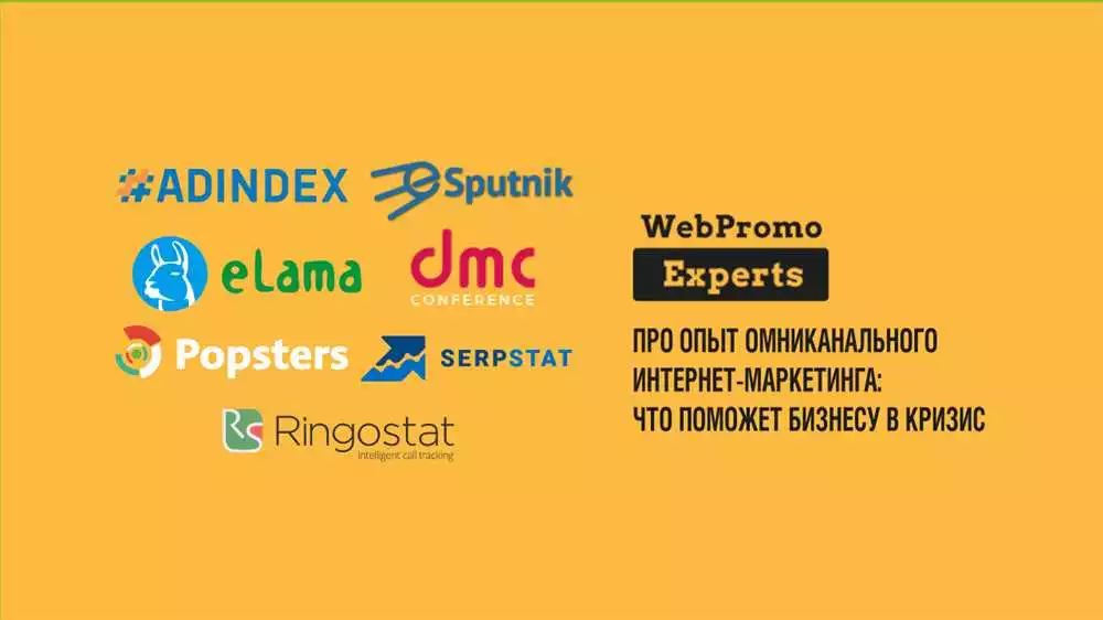 Интеграция Яндекс