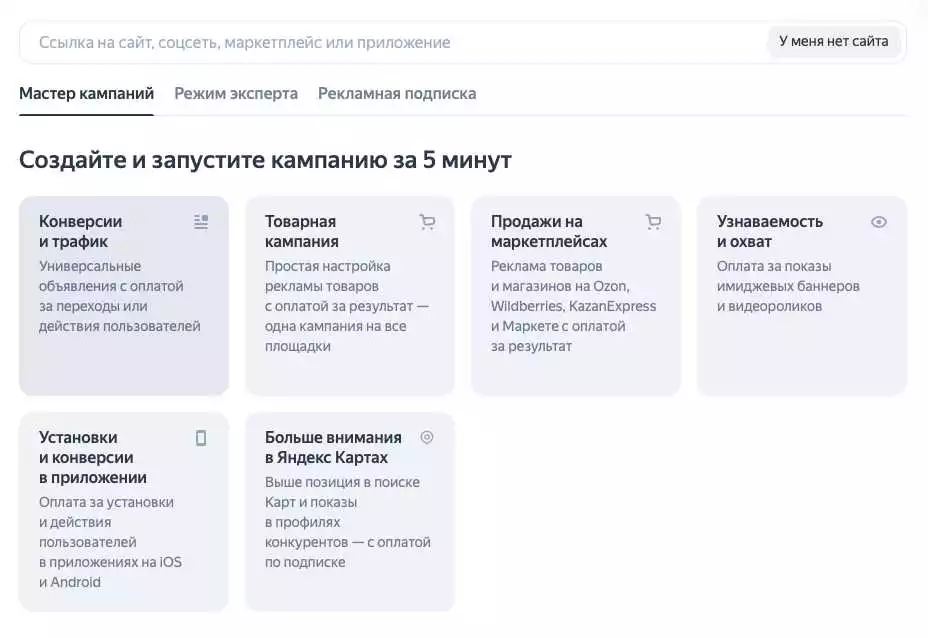 Как Настроить Таргетинг В Яндекс.директ: Секреты Эффективной Настройки