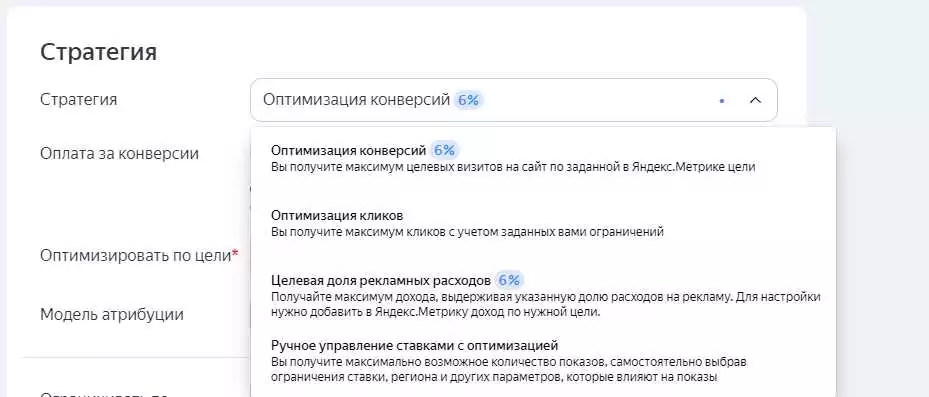 Как Повысить Конверсию Видеорекламы В Яндексе: Проверенные Методы И Инструменты
