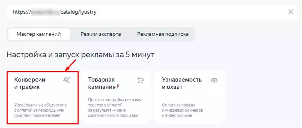 Как Повысить Рентабельность Видеорекламы В Яндексе