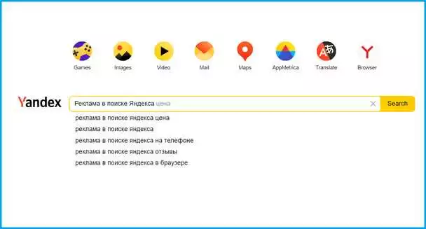 Как повысить результативность рекламной кампании в ЯндексДирект