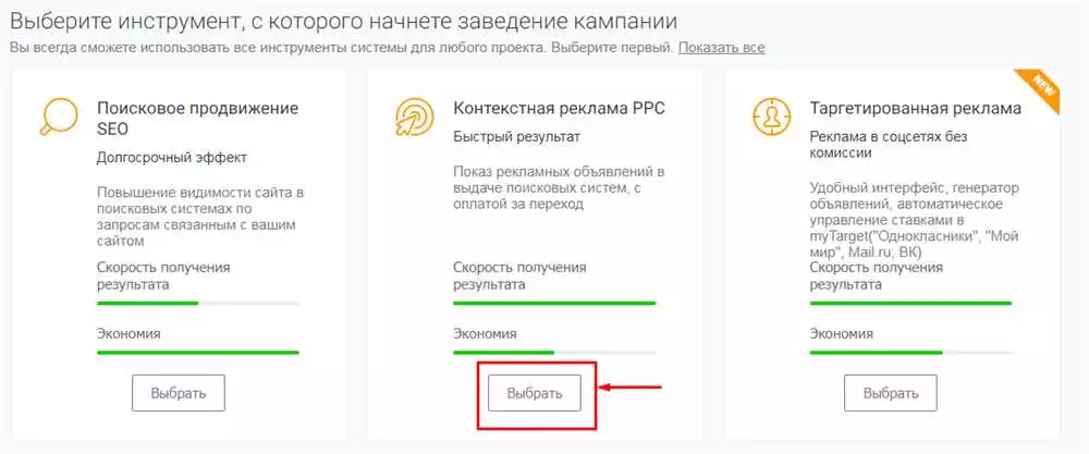 Подробное руководство по настройке и управлению контекстной рекламой в Яндексе